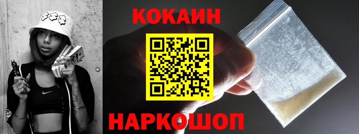 КОКАИН Columbia Семёнов