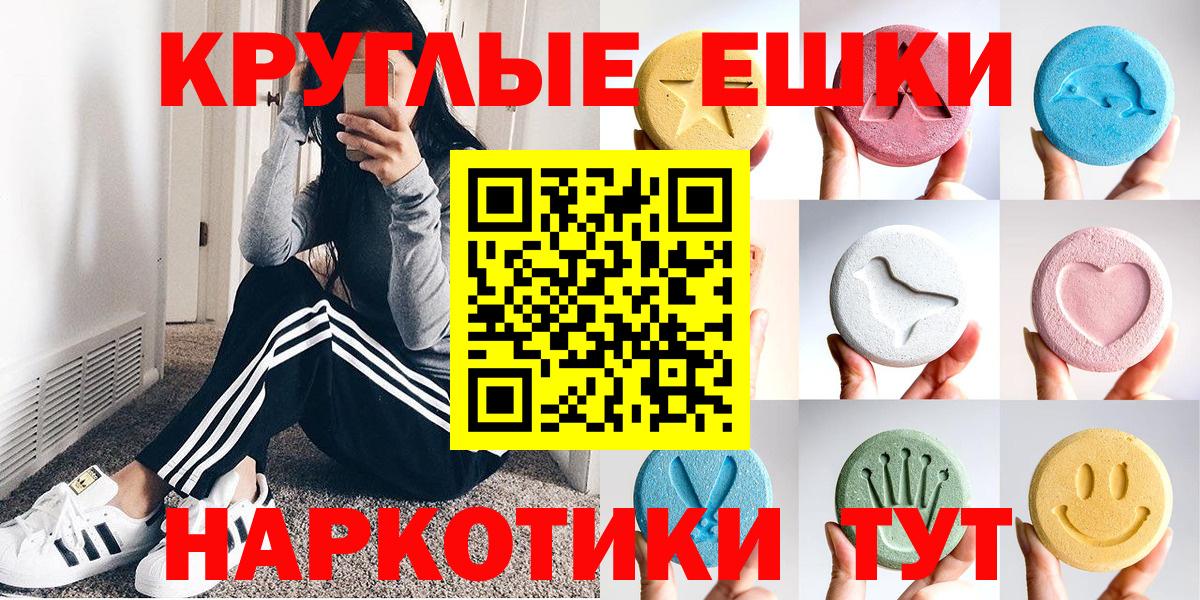Семёнов  ЭКСТАЗИ DUBAI  Экстази  хочу   Вход с VPN  гидра рабочий сайт  Экстази louis Vuitton 