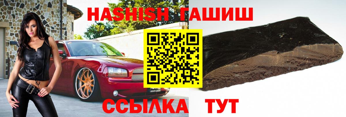 ГАШИШ  хочу наркоту  Семёнов  ГАШ AMNESIA HAZE  Вход с VPN 