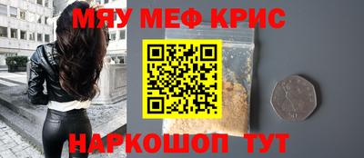наркотики Малоярославец
