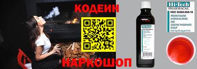 кокаин колумбия Мариинск