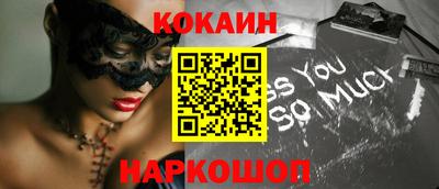 наркотики Малоярославец