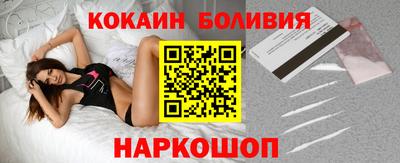 кокаин колумбия Мариинск