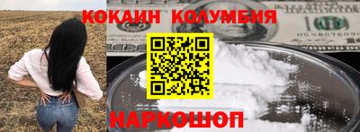 наркотики Малоярославец