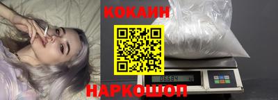 кокаин колумбия Мариинск