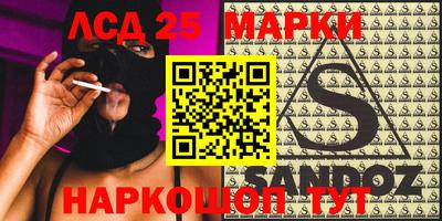 наркотики Малоярославец
