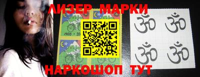 марихуана Малгобек