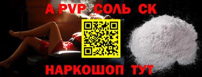 кокаин колумбия Мариинск