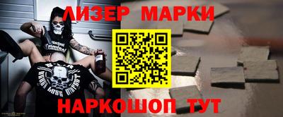 наркотики Малоярославец