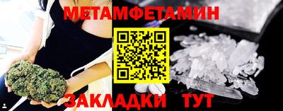 марихуана Малгобек