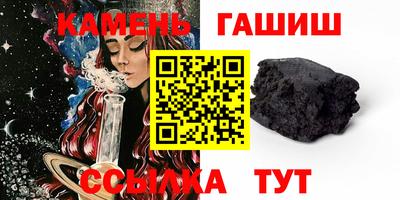 марихуана Малгобек