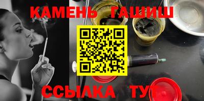 марихуана Малгобек