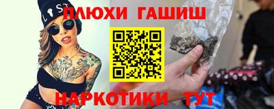 марихуана Малгобек