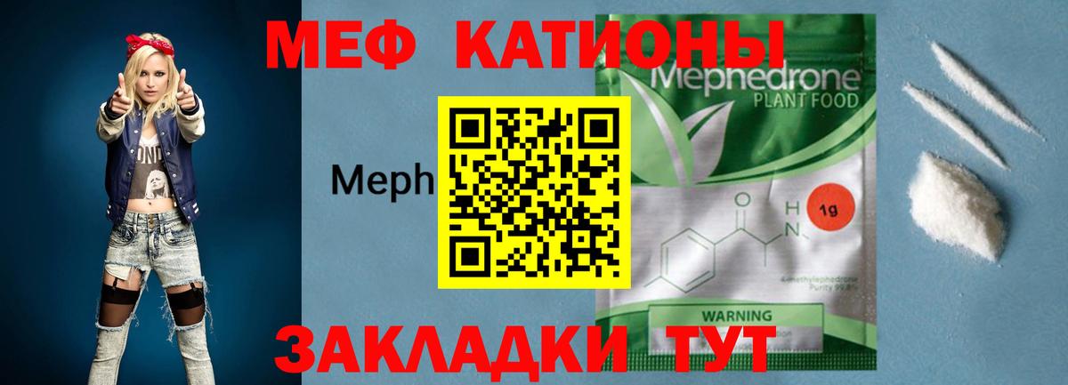 blacksprut вход  Вход с VPN  МЯУ-МЯУ  Семёнов  МЯУ-МЯУ 4 MMC 