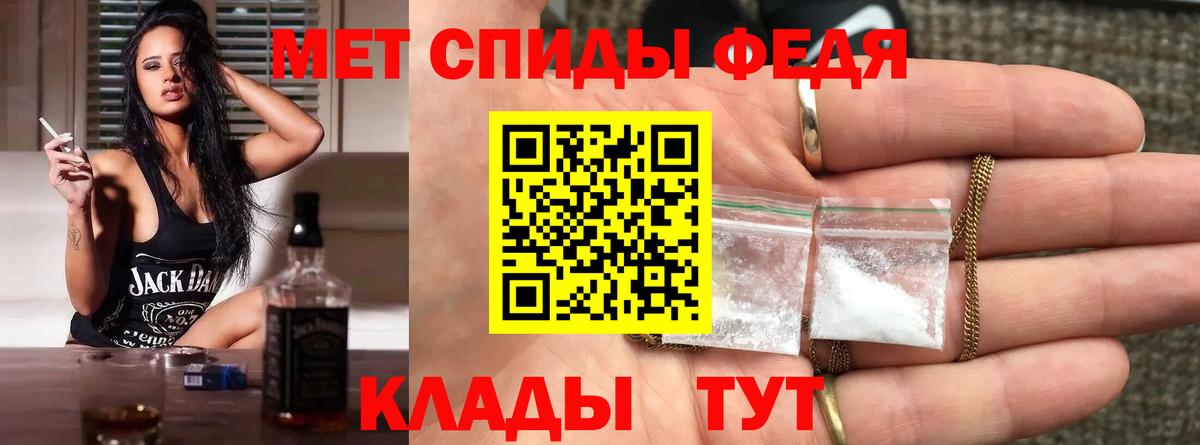 МЕТАМФЕТАМИН винт  Метамфетамин  Вход с VPN  Семёнов  МЕТАМФЕТАМИН винт 