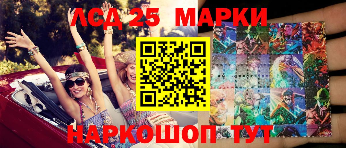 Семёнов  Марки 25I-NBOMe 1500мкг  Марки NBOMe  Марки 25I-NBOMe 1500мкг  Вход с VPN 