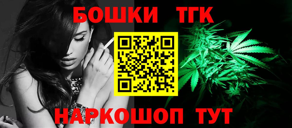 Марихуана ГИДРОПОН Семёнов